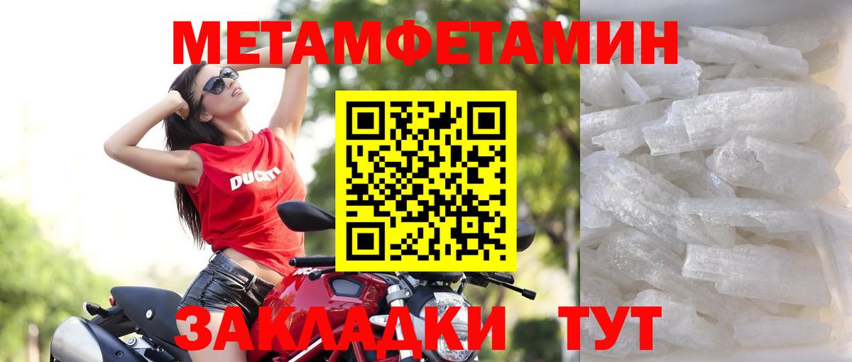 Амфетамин 98% Алапаевск