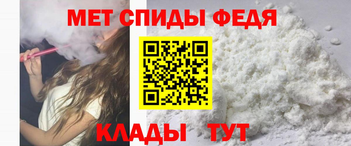 Amphetamine 97%  Вход с VPN  Алапаевск 