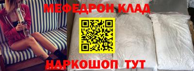 стафф Можайск