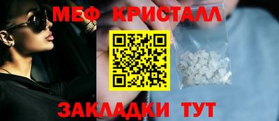 стафф Можайск