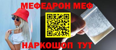 стафф Можайск