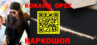 мдма Можга