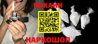 стафф Можайск