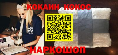 стафф Можайск