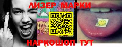 стафф Можайск