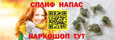 стафф Можайск