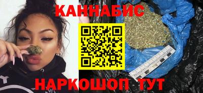 стафф Можайск
