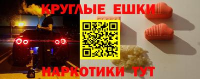 мдма Можга