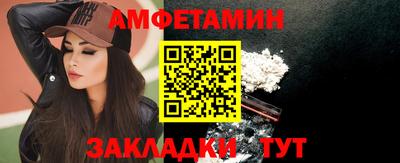 стафф Можайск