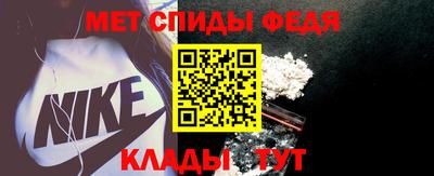 стафф Можайск