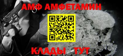 стафф Можайск