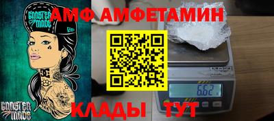 дмт Моздок