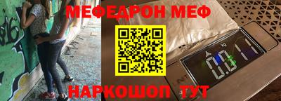 дмт Моздок