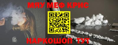 мдма Можга