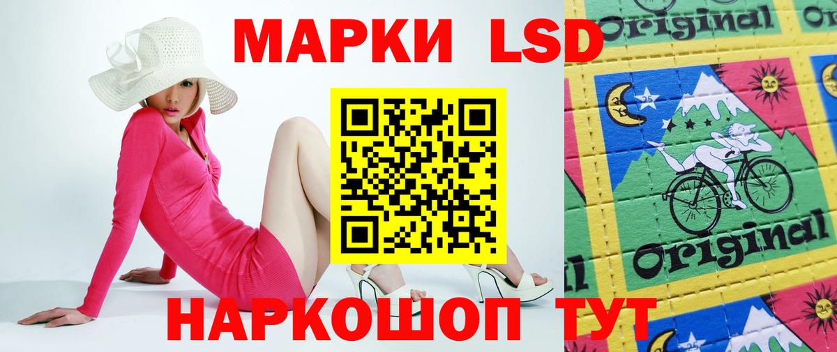 Лсд 25 экстази ecstasy Алапаевск