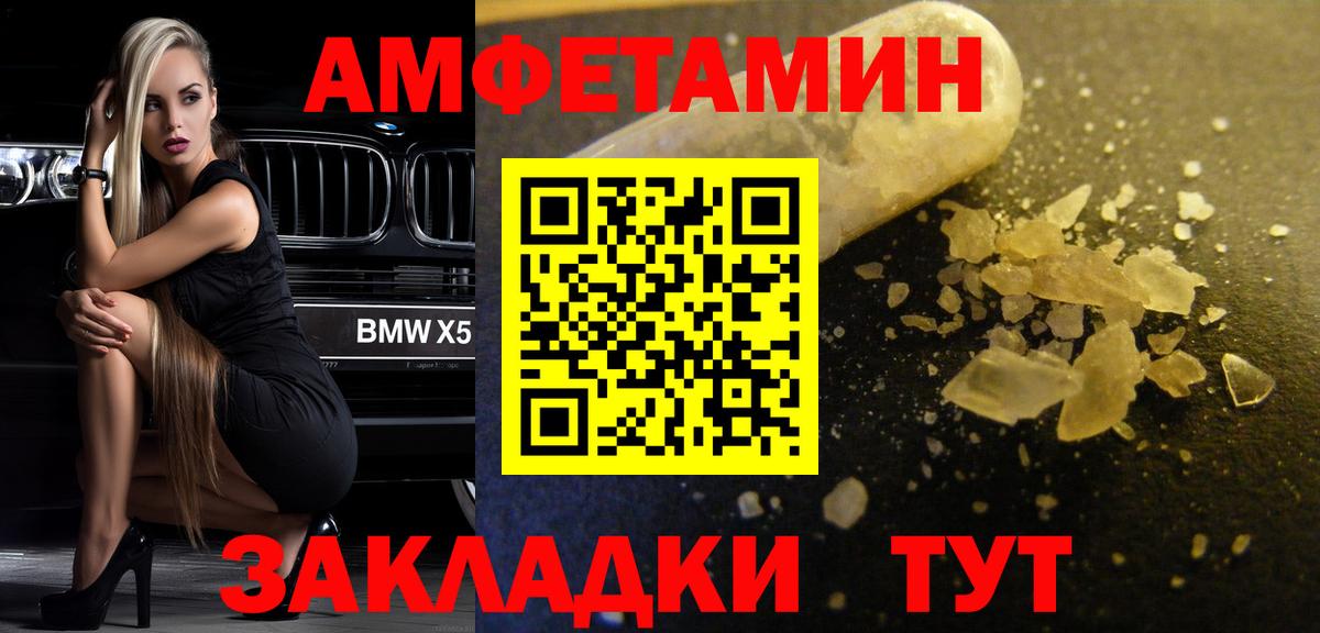 Метамфетамин Декстрометамфетамин 99.9%  Вход с VPN  Метамфетамин Декстрометамфетамин 99.9%  Алапаевск 