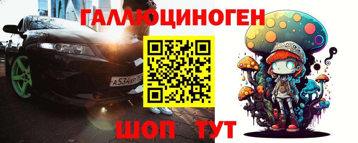 Псилоцибиновые грибы Magic Shrooms  Вход с VPN  Псилоцибиновые грибы прущие грибы  Алапаевск 