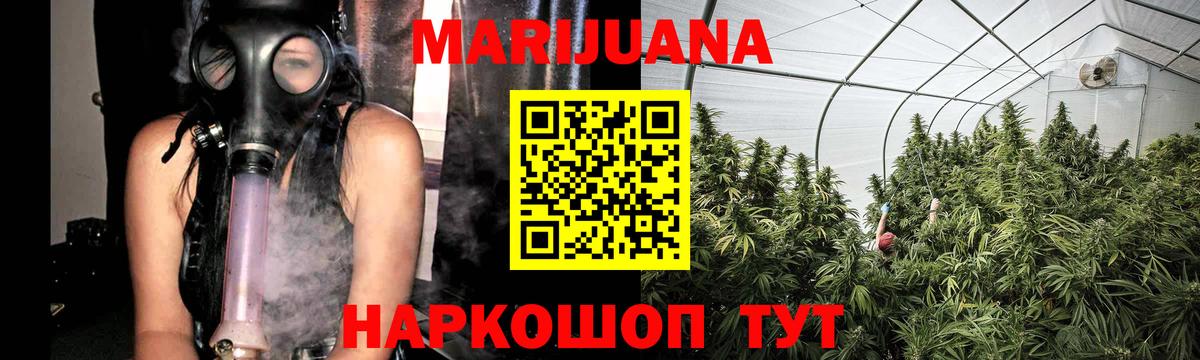 МАРИХУАНА MAZAR  Шишки марихуана сатива  Канабис Amnesia  Алапаевск  Вход с VPN 